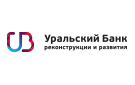 Банк Уральский Банк Реконструкции и Развития в Кугеси